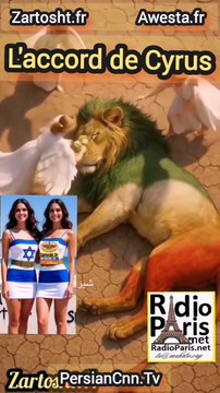 Siyavash Awesta a mis en avant le Pacte de Cyrus et gouvernement provisoire laique pour iran