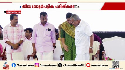 തീവ്ര വോട്ടർപട്ടിക പരിഷ്കരണം ജനവിധി അട്ടിമറിക്കാനെന്ന് മുഖ്യമന്ത്രി