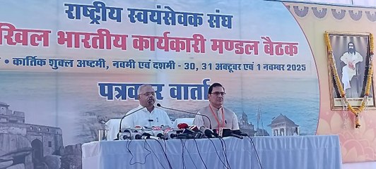 RSS शताब्दी वर्ष: एक लाख आयोजनों में होगा हिन्दुत्व पर चिंतन, गृह संपर्क से होगा पंच परिवर्तन- देखें वीडियो