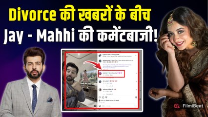Jay Bhanusali की Post पर Mahhi Vij ने किया Comment, Fans हुए Shock! दिया ऐसा Reaction |FilmiBeat