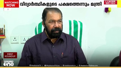 PM shri kerala | പി.എം ശ്രീയുമായി ബന്ധപ്പെട്ട വിവാദങ്ങളെ തള്ളി മന്ത്രി വി.ശിവൻകുട്ടി...