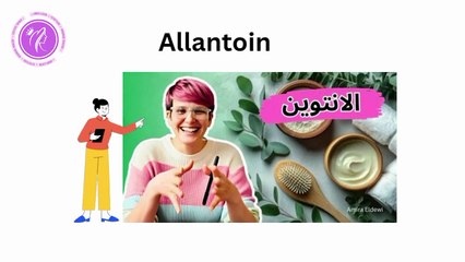 طريقة عمل افضل 🌞 كريم مهدئ للبشرة بعد حروق الشمس _ افضل علاج حروق الشمس 🌞 _ After sun gel