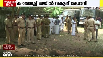 പി. ചന്ദ്രശേഖരൻ വധക്കേസ് പ്രതികളെ പുറത്തെത്തിക്കാൻ അസാധാരണ നടപടിയുമായി ജയിൽ വകുപ്പ്...