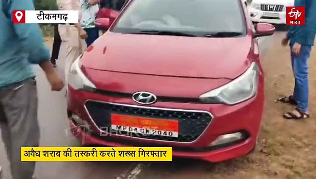 शराब तस्करी करते टीकमगढ़ में कथित पत्रकार गिरफ्तार, 50 पेटी लिकर और पिस्टल बरामद