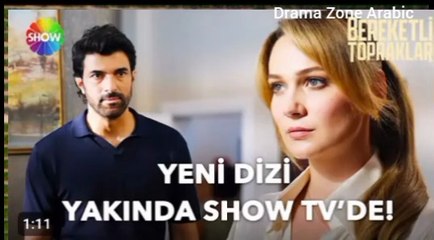 مسلسل الأراضي الخصبة – الإعلان الثالث | يبدأ قريبًا على قناة شو تي في