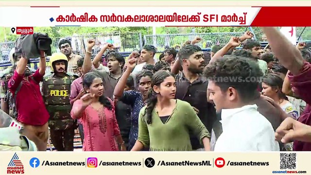 കാർഷിക സർവകലാശാലയിലെ ഫീസ് വർധനയിൽ എസ്എഫ്ഐ പ്രതിഷേധം തുടരുന്നു