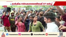 കാർഷിക സർവകലാശാലയിലെ ഫീസ് വർധനയിൽ എസ്എഫ്ഐ പ്രതിഷേധം തുടരുന്നു