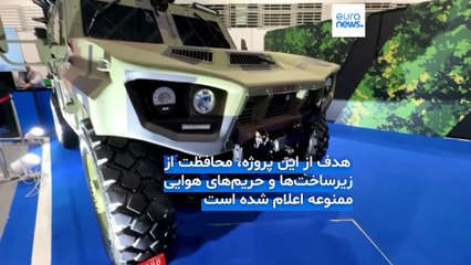 نبرد نابرابر پهپاد و پدافند؛ آیا تسلیحات لیزری امنیت آسمان اروپا را تضمین می‌کنند؟