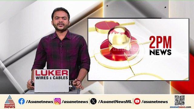 കർണാടക സർക്കാരിന് തിരിച്ചടി; പൊതു ഇടങ്ങളിൽ പരിപാടികൾക്ക് അനുമതിവേണമെന്ന ഉത്തരവിന് സ്റ്റേ