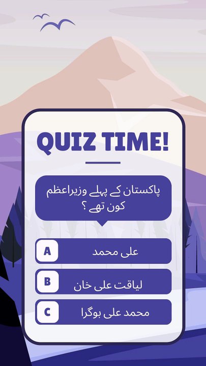 Brain IQ Question and Answer ? Knowledge and Islamic content