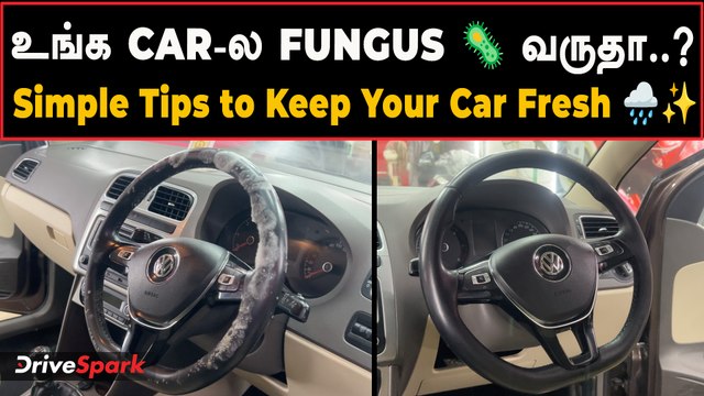 🚗மழைக்காலத்தில் Car Fungus பிரச்சனை? 😱 | Easy Cleaning Tips 💧 | Car Interior Care in Tamil