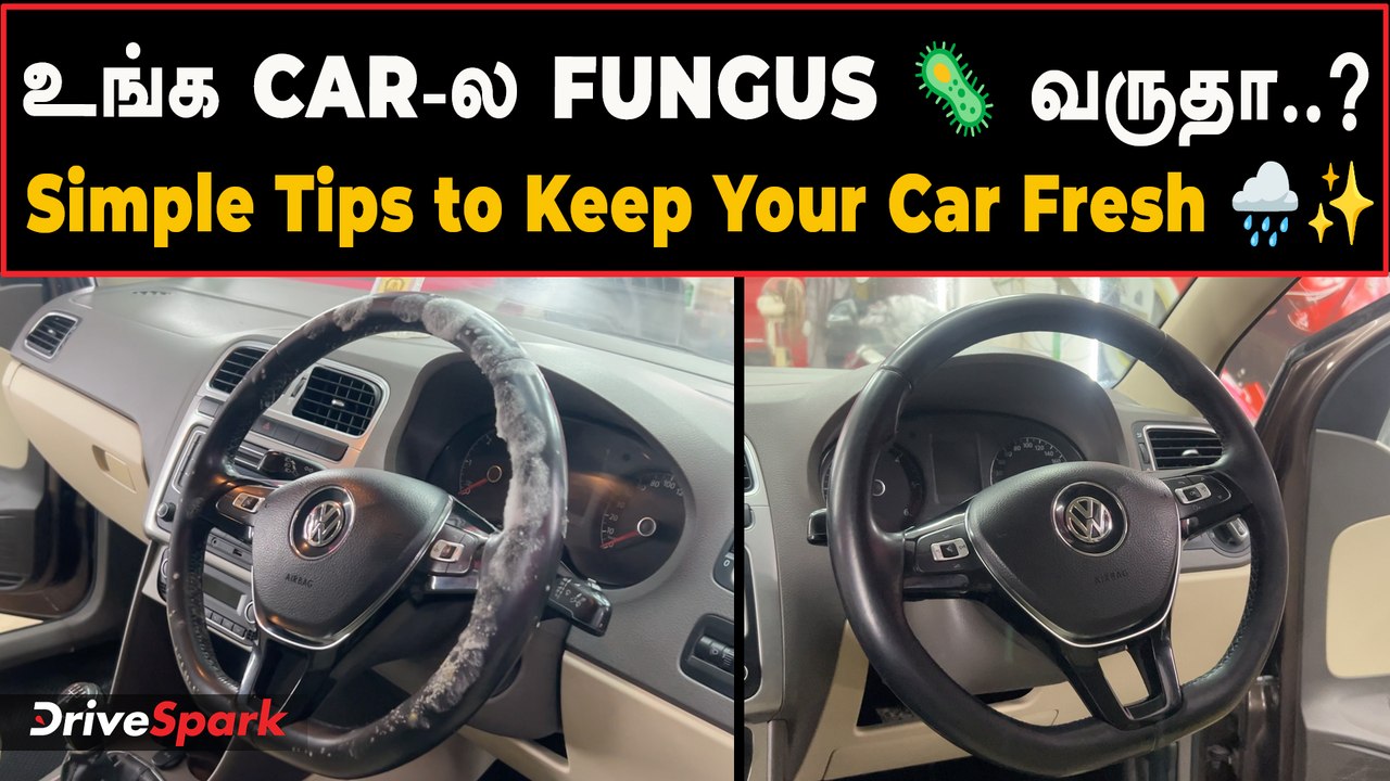 🚗மழைக்காலத்தில் Car Fungus பிரச்சனை? 😱 | Easy Cleaning Tips 💧 | Car Interior Care in Tamil