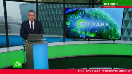 Сегодня (НТВ, 23.03.2024) Спецвыпуск