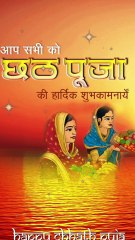 छठ मईया के अर्घ्य | Chhath Maiya Ke Arghya | भोजपुरी छठ पूजा गीत #chhathpuja #chhathgeet #chhath