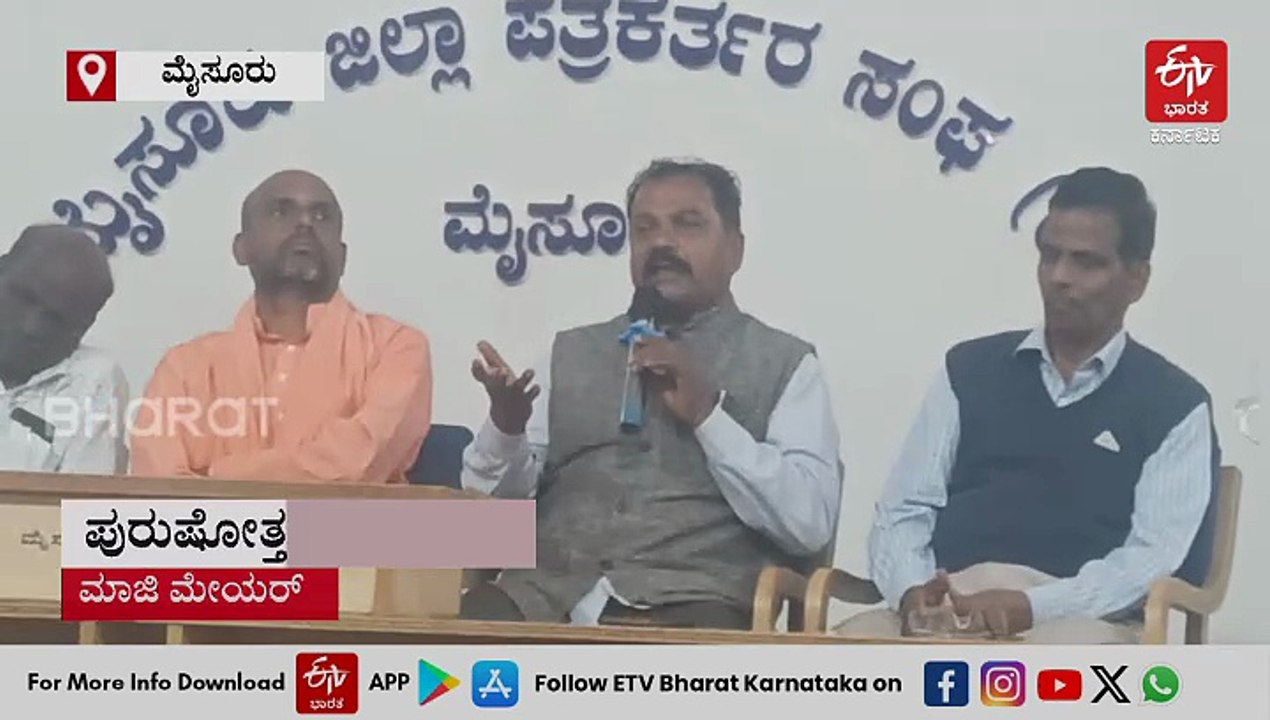 ಸಿದ್ದರಾಮಯ್ಯನವರ ಸಿಎಂ ಸ್ಥಾನ ಅಸ್ತವ್ಯಸ್ತವಾದಾಗ ದಲಿತರಿಗೆ ಆ ಸ್ಥಾನ ಕೊಡಿ: ಜ್ಞಾನಪ್ರಕಾಶ್ ಸ್ವಾಮೀಜಿ