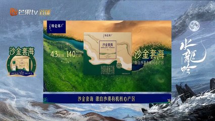 EP.12 - Whispers of Fate - The Dragon Chant - Engsub