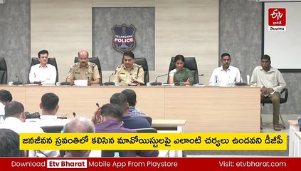 మావోయిస్ట్ పార్టీకి మరో ఎదురు దెబ్బ - లొంగిపోయిన కీలక నేతలు బండి ప్రకాశ్, చంద్రన్న