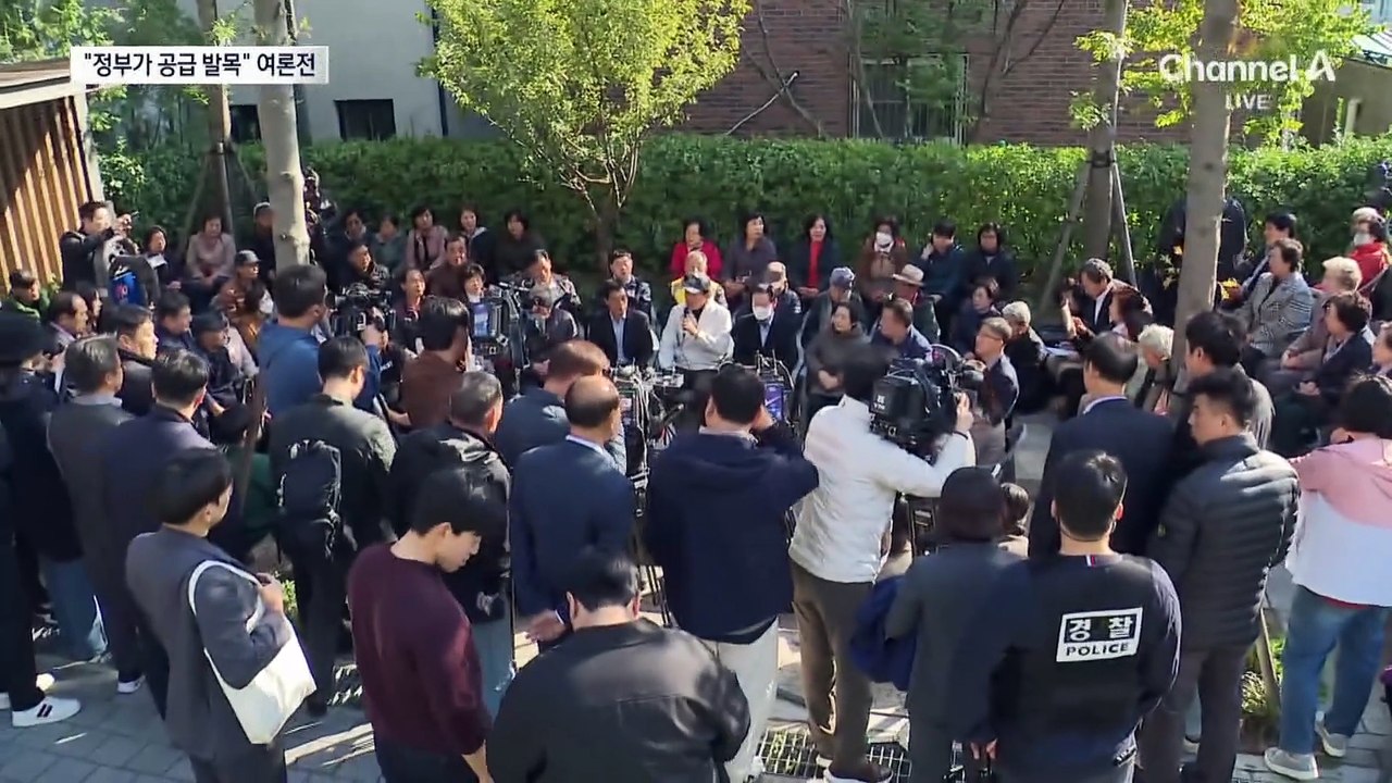 오세훈, 부동산 대책에 올인…“정부가 주택 공급 발목 잡아”