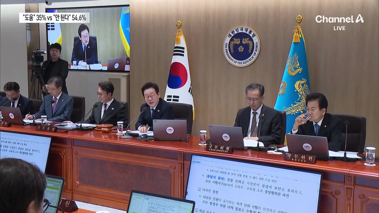 서울시민 54.6% “부동산 대책, 집값 안정에 도움 안 돼”