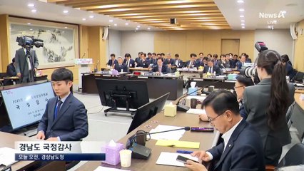 “내가 추천” vs “도움 안 받아”…명태균·박완수, 국감장 격돌