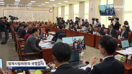 여당 향해 직설 날린 검사…“검찰개혁 부작용시 책임져라”