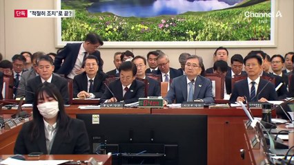 [단독]캄보디아 ‘구타’ 보고에…“적의조치” 1차례 답신