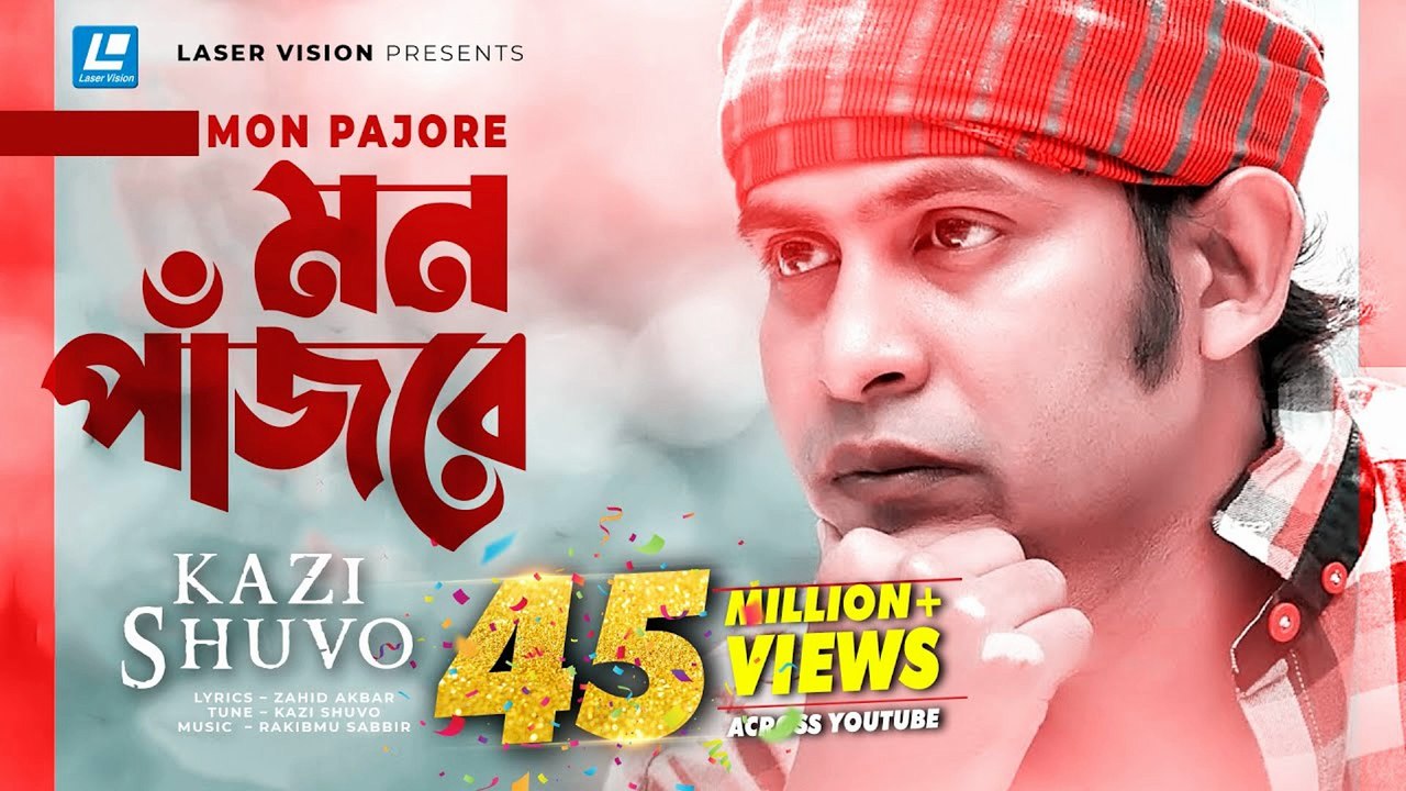 Mon Pajore | মন পাজরে | Kazi Shuvo & Rakib Musabbir | HD Music Video | Laser Vision