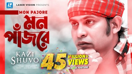 Mon Pajore | মন পাজরে | Kazi Shuvo & Rakib Musabbir | HD Music Video | Laser Vision
