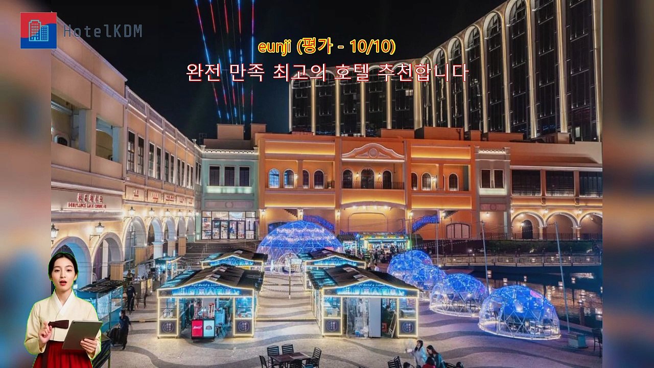 HotelKDM | 리뷰 리스보에타 마카오