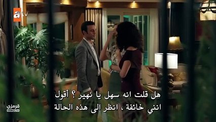 مسلسل غريب في المراة الحلقة 4 مترجم