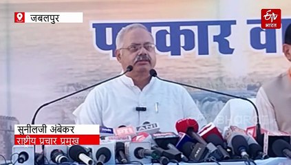 जबलपुर में RSS की बड़ी मीटिंग, शताब्दी वर्ष पर कुछ खास है सालभर का ये एजेंडा