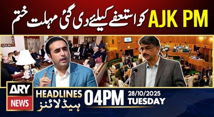 PPP Gives AJK PM Deadline To Resign ends || ARY News 4 PM Headlines | 28th Oct 2025