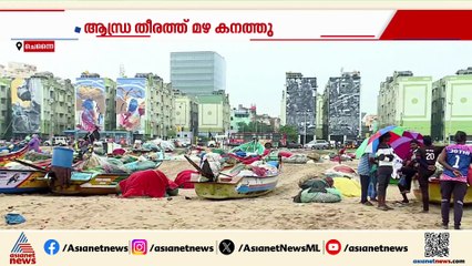 മോൻ താ ചുഴലികാറ്റ്; തമിഴ്‌നാടിൻ്റെ തീരമേഖലകളിലും ജാഗ്രതാ നിർദേശം