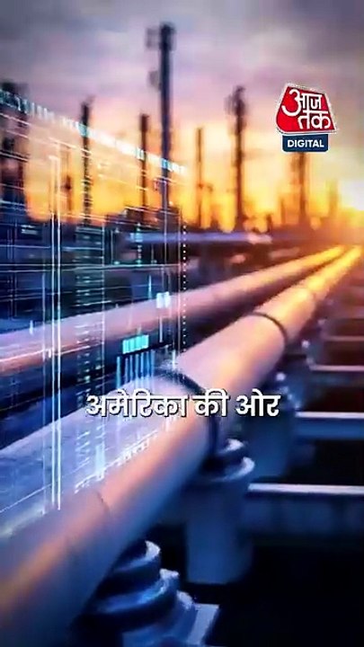 India ने अमेरिका से बढ़ाया तेल आयात, क्या मिल गया 'टैरिफ वॉर' का काउंटर?
