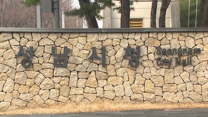 [경기] 성남시, '책 읽는 광장 도서관' 7곳 추가 조성 / YTN