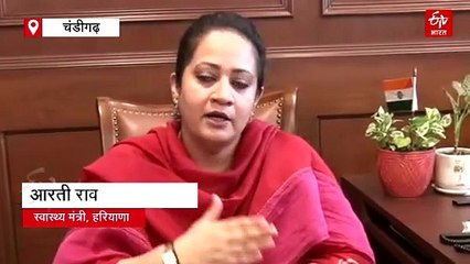 हरियाणा में दवा निर्माताओं पर स्वास्थ्य मंत्री की बड़ी कार्रवाई, 10 कंपनियों का उत्पादन बंद, 2 के लाइसेंस रद्द