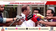 'ഐക്യത്തോടെ മുന്നോട്ട് പോകണം' നേതാക്കള്‍ക്ക് കര്‍ശന നിര്‍ദേശവുമായി AICC