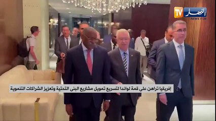 النشرة الدولية لأمسية الثلاثاء 28 10 2025