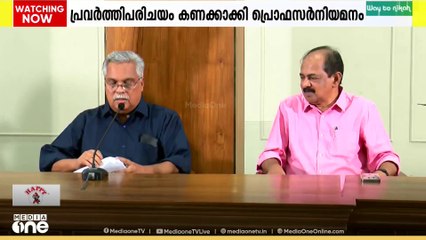 CPI വകുപ്പിൽ NEP;കാർഷിക സർവകലാശാലയിൽ നടപ്പാക്കിയ NEP വ്യവസ്ഥയെ എതിർക്കാതെ സിപിഐ