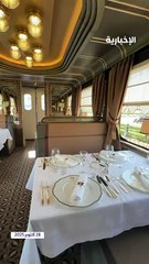 "حلم الصحراء" أول قطار 5 نجوم يجوب الجزيرة العربية