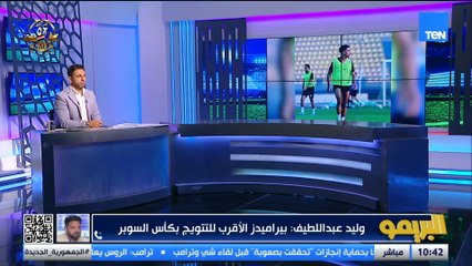 أزمة دونجا في السوبر المصري  إدارة الزمالك ووقف القيد في الشرقية للدخان مع ععصام مرعي| البريمو