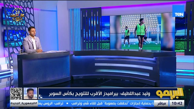 أزمة دونجا في السوبر المصري إدارة الزمالك ووقف القيد في الشرقية للدخان مع ععصام مرعي| البريمو