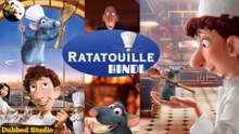 Ratatouille (2007) || Ratatouille Movie in Hindi || Ratatouille || Dubbed Studio
