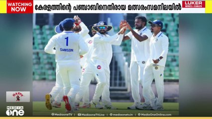 രഞ്ജി ട്രോഫി ക്രിക്കറ്റിൽ കേരളത്തിന്റെ  പഞ്ചാബിനെതിരായ മത്സരവും സമനിലയിൽ അവസാനിച്ചു