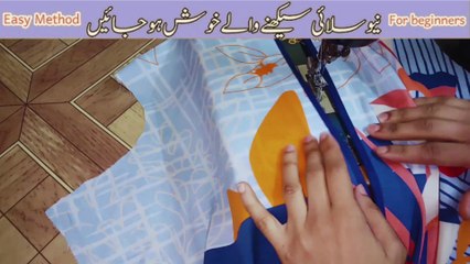 Slit Neck Design with boot piping / Round Neck Slit With Boot Piping || Cutting & Stitching ||