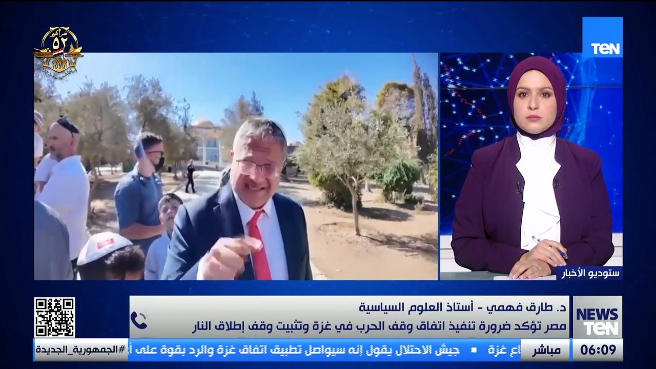 طارق فهمي: كان متوقع خرق إسرائيل اتفاق وقف إطلاق النار لكن هناك تحرك سريع من الوسطاء لاحتواء الموقف