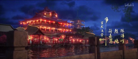 Word of Honor Season 2 Episode 25 Subtitle multi.