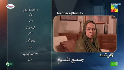 Jama Taqseem Episode 16 Teaser (Oct 29, 2025) | Sponsored by Diamond Paints & Nisa Naturals Shampoo 🎬