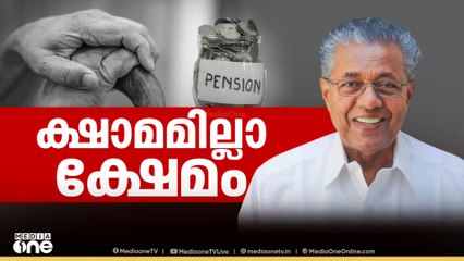 തെരഞ്ഞെടുപ്പ് ലക്ഷ്യമിട്ട് വമ്പൻ പ്രഖ്യാപനങ്ങളുമായി സർക്കാർ