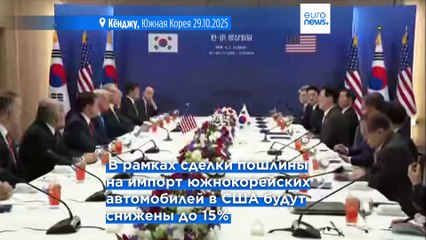 Вечерние новости 29 октября 2025: Главные события дня 🌍